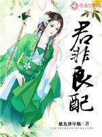 You are not a good match