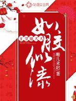 Lord Wang, he is like glue every day