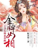 Gold medal female appearance, the prince has a kind of heads-up