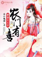 There is joy in the farmer's door: Long live the fat wife