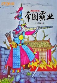 The hegemony of the Rising Sun