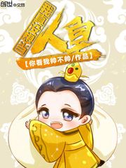 I really didn't want to be the emperor