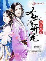 The queen of the phoenix: Holy Lord, please be favored