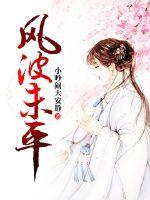 The turmoil is not settled