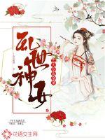 The Goddess of Troubled Times: A Guide to Raising a Loyal Dog