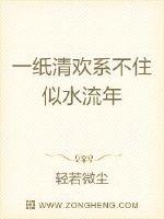 The little lady of the water