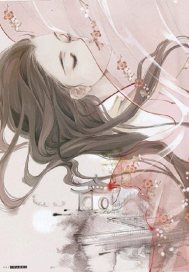 Silent frost beats snow