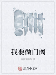 I'm going to make a gate valve