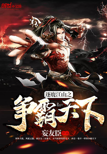 Compete for the world