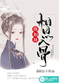 Acacia is as silky as silk