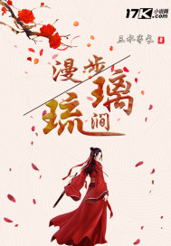 Stroll along the glazed stream