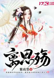 Away from the thoughts