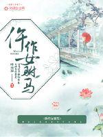 She is a female colt