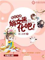 Cannon fodder is coming: Sister-in-law, blacken!