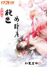 The stunning female undercover agent of the crossing