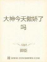 Is the great god tsundere today?