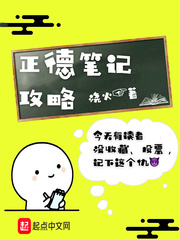 Zhengde notes strategy