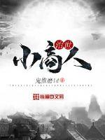 Ruling the world as a small businessman