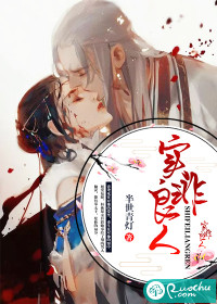 It's not a good person