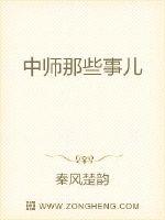 Those things about the middle teacher