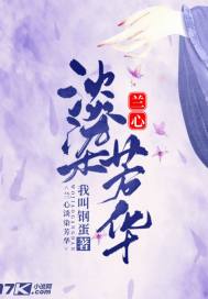 Lanxin is lightly dyed