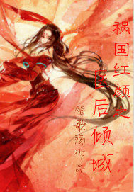 The doctor of the country fell into the city