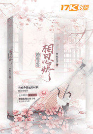 The Tsundere Prince Seeks Love