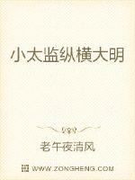 The little eunuch is criss-crossed