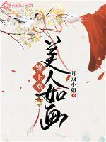 Jin Shanghuan: The beauty is picturesque