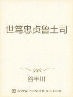 Shi Du is loyal to Lu Toast