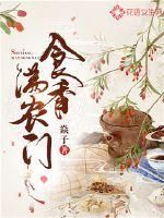 The food is full of farms