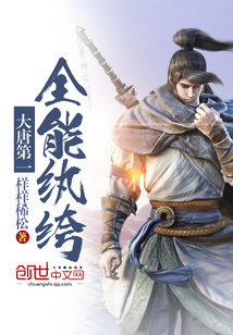 Datang's first all-round gentleman