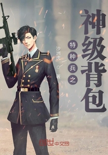 The god-level backpack of the special forces