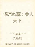 Deep Palace Desire: Beauty in the world