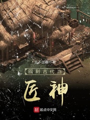 Go back to ancient times to be a craftsman god