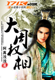 The Great Zhou Dynasty