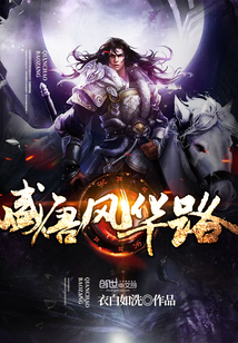 Shengtang Fenghua Road