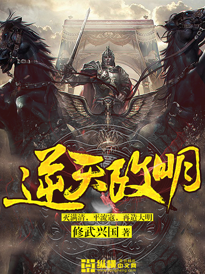 Changing the light against the sky