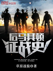 History of the post-Macedonian conquests