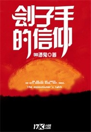 The Executioner's Faith