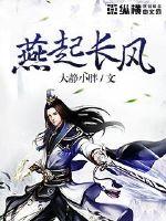 The swallow rises in the long wind