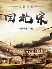 Take the system back to the Northern Song Dynasty