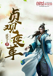 Zhenguan Change