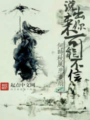 Say it and you may not believe it