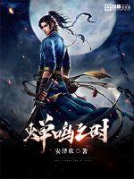 When the cicadas chirp