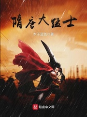 Great warriors of the Sui and Tang dynasties