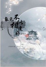 Spring doesn't seem to be a good meeting