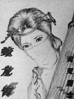 Legend of the Dragon