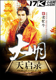 The Great Tomorrow Record