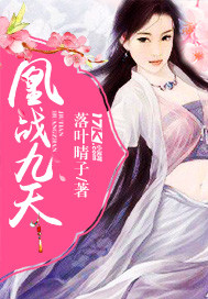 Nine days of fighting